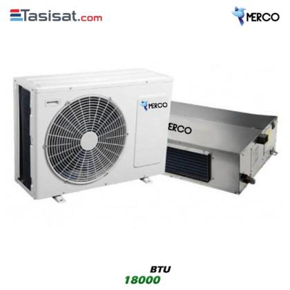 داکت اسپلیت مرکو MERCO ظرفیت ۱۸۰۰۰ BTU مدل GDS-18P1T1/R1
