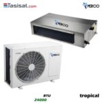 داکت اسپلیت مرکو MERCO ظرفیت 24000 حاره ای مدل GDS-24P1T3/R1
