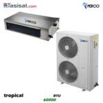 داکت اسپلیت مرکو MERCO ظرفیت 60000 حاره ای مدل GDS-60P3T3/R1