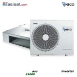 داکت اسپلیت مرکو MERCO ظرفیت 24000 اینورتر مدل GDS-24P1T1A