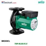پمپ سیرکولاتور1_1/4 اینچ ویلو wiloمدل TOP-RL30/6.5