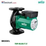 پمپ سیرکولاتور 1/4 1 اینچ ویلو wilo مدل TOP-RL30/7.5