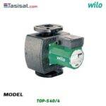 پمپ سیرکولاتور ۱/۲ ۱ اینچ ویلو wilo مدل ۴/TOP-S 40