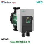 پمپ سیرکولاتور 2 اینچ ویلو wiloهوشمند مدل Yonos MAXO 50/0.5-16