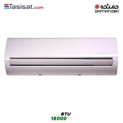 کولر گازی دمنده DAMANDEH ظرفیت 18000 BTU
