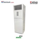 کولر گازی ایستاده دمنده DAMANDEH ظرفیت 60000 BTU